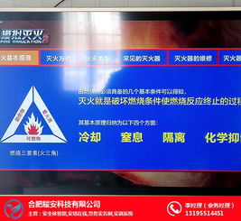 合肥耀安建筑工地安全體驗(yàn)館 數(shù)字化技術(shù)開發(fā)賦能施工安全教育新體驗(yàn)